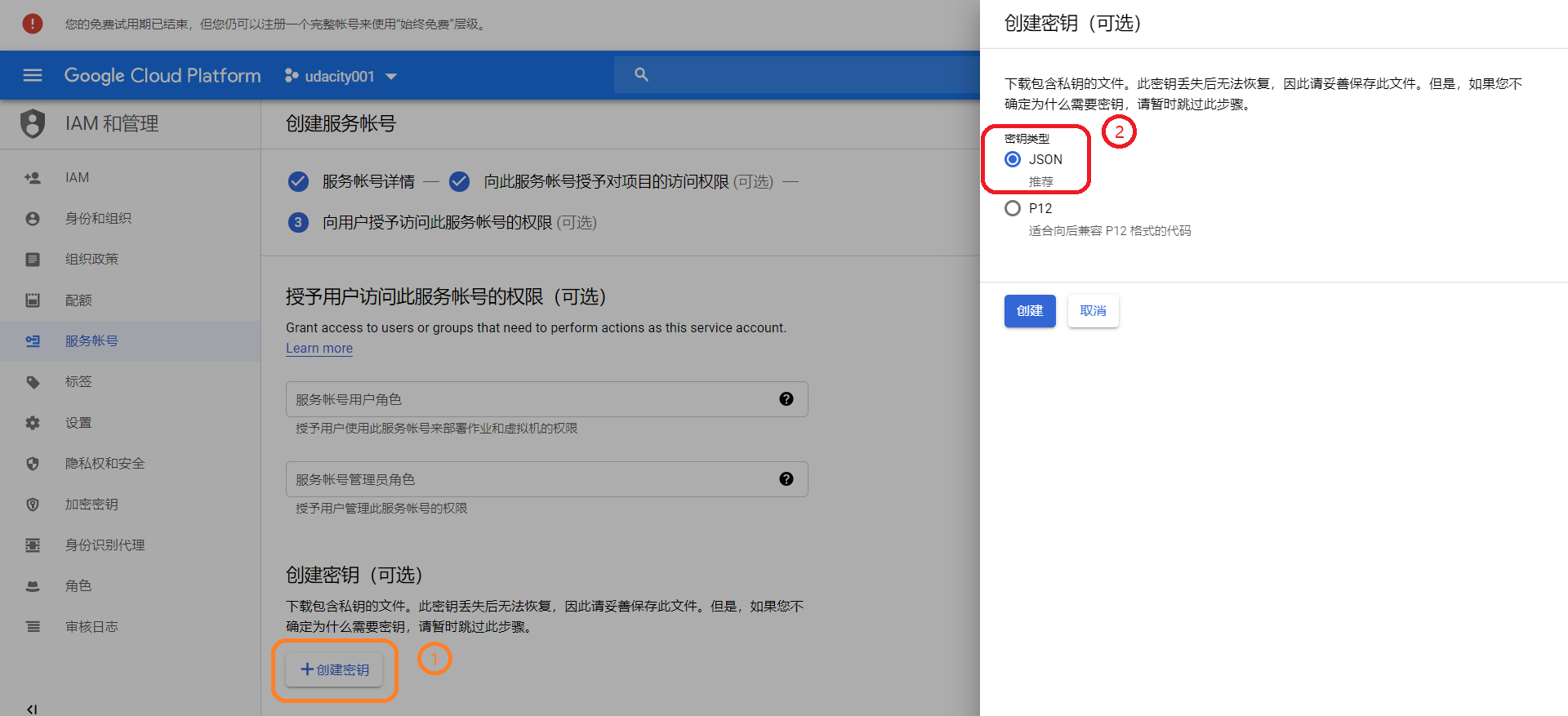 google