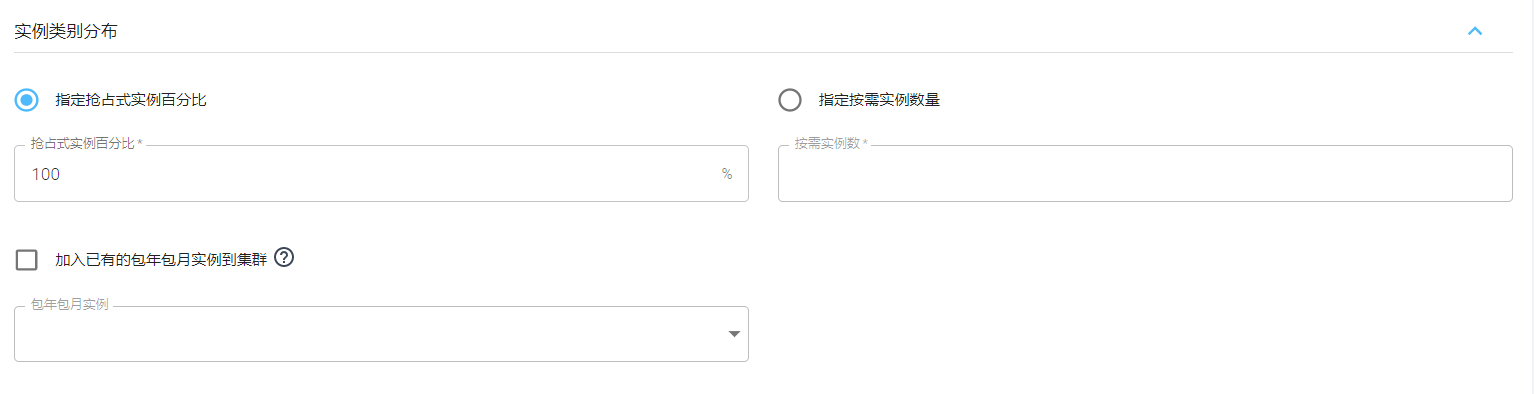 configuration