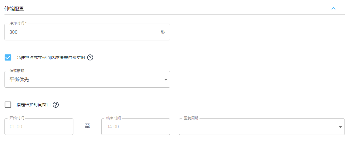 configuration